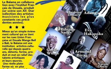 BALAMA ALL STAR LE 03 DÉCEMBRE 2019  GAELLE WONDJE, PAPY ANZA , ADANGO SALICIA ZULU